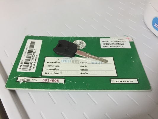 ขาย KAWASAKI KSR 110 CC ปี 2554 เครื่องเดิม ทะเบียนครบ ขาย KAWASAKI KSR 110 CC ปี 2554 เครื่องเดิม ทะเบียนครบ