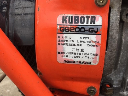 รถพลิกกองปุ๋ยหมัก KUBOTA 4 จังหวะ 5 แรง กลับกองปุ๋ยบนพื้นปูนได้ ใบมีดไม่ติดพื้น