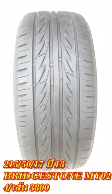 ขายล้อมือ2 SSW ขอบ17 5รู 114  4 ล้อ