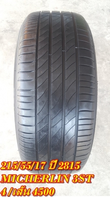 ขายล้อมือ2 SSW ขอบ17 5รู 114  4 ล้อ