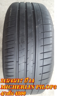 ขายล้อมือ2 SSW ขอบ17 5รู 114  4 ล้อ