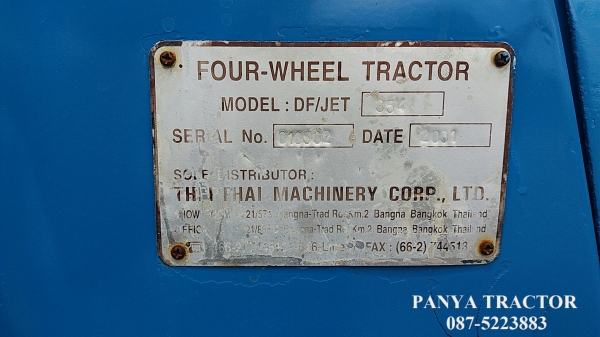 รถเข้าใหม่#ปัญญาแทรคเตอร์..จัดมาให้ครับ ด่วน 65,000บาท. รถแทรกเตอร์ UM 4WDพร้อมผาน6 สภาพพร้อมใช้