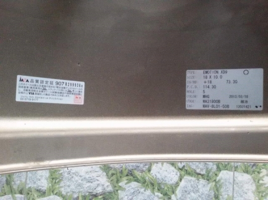 (ล้อแท้)ปี2013.#Work.Emotion.XD9.18หน้า9.of38 หลัง10.of18 ฿35,000บ.โทร.0879050181.ส่งได้ทั่วไทย