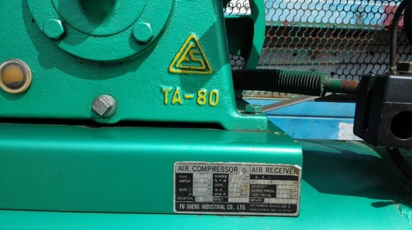 ** SOLD ** ปั้มลมฟูเช็ง FUSHENG 5 HP 245 Lite มอเตอร์ Hitachi ไฟบ้าน 220V พร้อมใช้ ** SOLD ** ปั้มลมฟูเช็ง FUSHENG 5 HP 245 Lite มอเตอร์ Hitachi ไฟบ้าน 220V พร้อมใช้