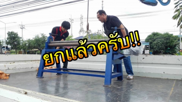 ** SOLD ** เครื่องม้วนเหล็กแผ่น 5 ฟุต เพลาตัน ม้วนหนา 3 มม ไฟ 380V ใหม่พร้อมใช้ ** SOLD ** เครื่องม้วนเหล็กแผ่น 5 ฟุต เพลาตัน ม้วนหนา 3 มม ไฟ 380V ใหม่พร้อมใช้