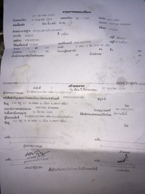 รถเครน ยี่ห้อ NISSAN ขนาดเครน 20 ตัน รุ่น Tl200 265 แรงม้า ปีจดทะเบียน 2554 รถเครน ยี่ห้อ NISSAN ขนาดเครน 20 ตัน รุ่น Tl200 265 แรงม้า ปีจดทะเบียน 2554