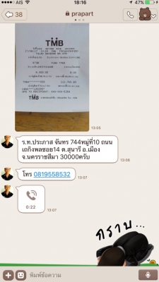 ยาง Bridgestone 245 70 16 ปี17 มี3ชุด ดอกเต็ม ไม่มีปะ เนื้อนิ่มๆ ใช้ยาว ราคาไม่แพง