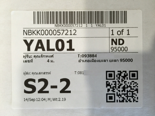 ขายปุ่มล็อคประตูรถ DAIHATSU รุ่น MIRA L80 แท่งกลม ขายปุ่มล็อคประตูรถ DAIHATSU รุ่น MIRA L80 แท่งกลม