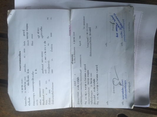 NQR120แรง