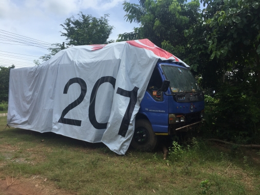 NQR120แรง