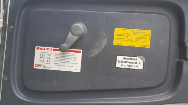 ขายสิบล้อ 195 ขายสิบล้อ 195