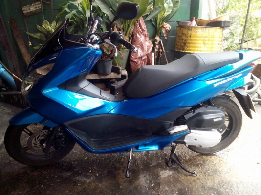 ยกเลิกประกาศ