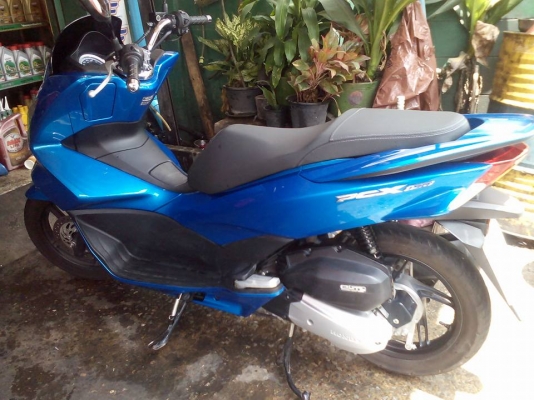 ยกเลิกประกาศ