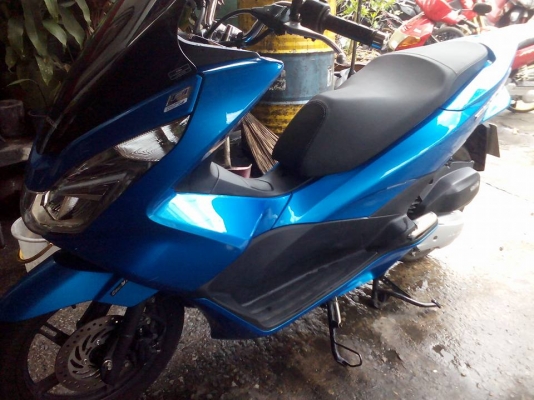 ยกเลิกประกาศ