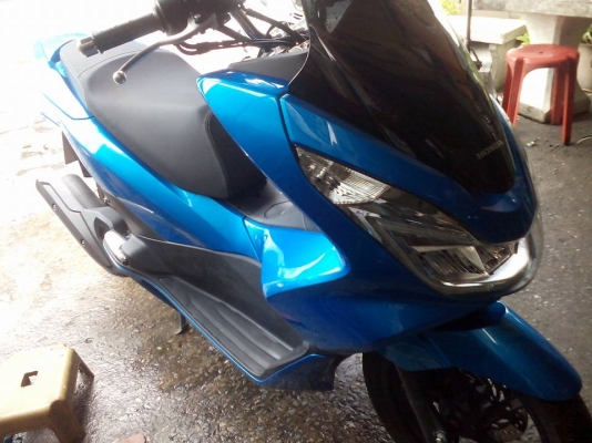 ยกเลิกประกาศ