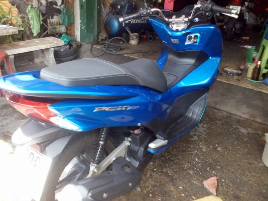 ยกเลิกประกาศ