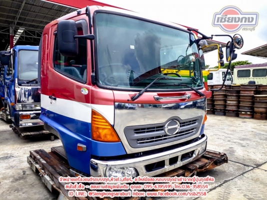 ขายหัวเก๋ง HINO MEGA หัวแคบ สภาพพร้อมใช้งาน