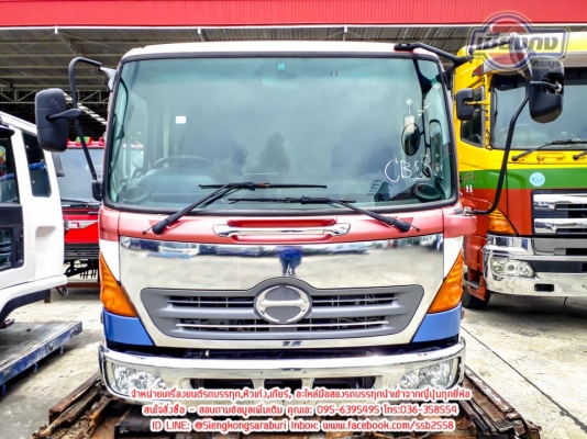 ขายหัวเก๋ง HINO MEGA หัวแคบ สภาพพร้อมใช้งาน