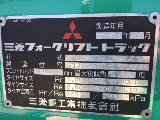 ขาย MITSUBISHI 2ตัน รุ่นใหม่ นำเข้าจากญี่ปุ่น โทร.090-986-2521 อ๊อบ