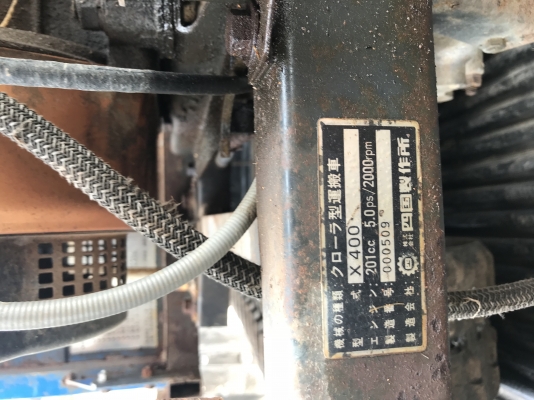 รถกะบะ ตีนตะขาบ