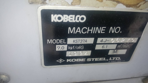 ขายปั๊มลมสกรู 50 แรงม้าพร้อมแอร์ไดเออร์ จำนวน 1 ชุด 120,000 บาท ขายปั๊มลมสกรู 50 แรงม้าพร้อมแอร์ไดเออร์ จำนวน 1 ชุด 120,000 บาท