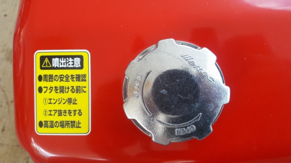 ถังน้ำมัน Leltec