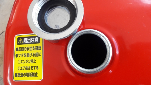 ถังน้ำมัน Leltec