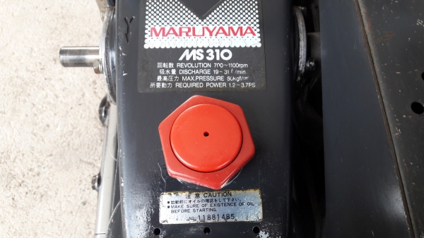 ปั้ม3สูบMaruyama เสื้อดำms-310