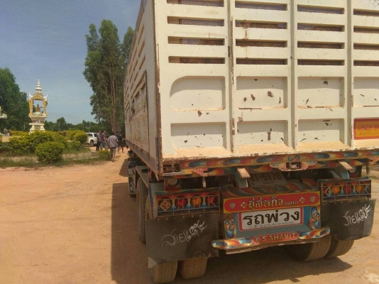 ขายดาว360  ปี57