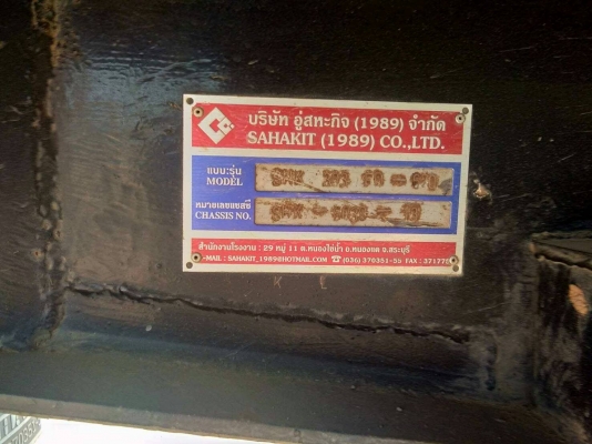 ขายดาว360  ปี57