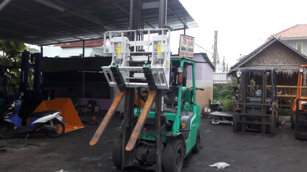 ขายด่วน