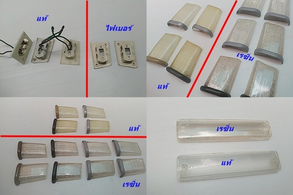 ช่องแอร์สีดำสวยๆC W202 สามเหลี่ยมลำโพงเหนือช่องแอร์สวย แผงรางน้ำฝน190E ไฟท้าย190E กระจกมองหลังW123และมีงานไฟเบอร์ รับหล่องานด้วย ปรึกษาได้ ช่องแอร์สีดำสวยๆC W202 สามเหลี่ยมลำโพงเหนือช่องแอร์สวย แผงรางน้ำฝน190E ไฟท้าย190E กระจกมองหลังW123และมีงานไฟเบอร์ รับหล่องานด้วย ปรึกษาได้