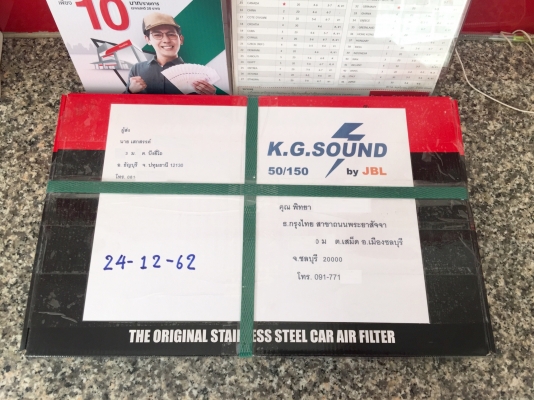 ขายกรองอากาศรถ DAIHATSU รุ่น MIRA L80 วางเครื่องEF-RL ขายกรองอากาศรถ DAIHATSU รุ่น MIRA L80 วางเครื่องEF-RL