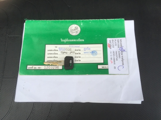 ขาย YAMAHA NOUVO MX 115 CC ปี 2549 เครื่องเดิม ทะเบียนครบ