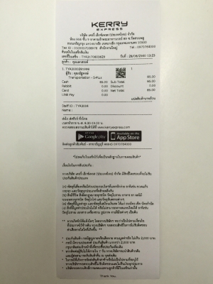 ขายกรองอากาศรถ SUBARU รุ่น XV 1.6L , 2.0L ปี 12-16 ขายกรองอากาศรถ SUBARU รุ่น XV 1.6L , 2.0L ปี 12-16