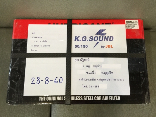 ขายกรองอากาศรถ SUBARU รุ่น XV 1.6L , 2.0L ปี 12-16 ขายกรองอากาศรถ SUBARU รุ่น XV 1.6L , 2.0L ปี 12-16