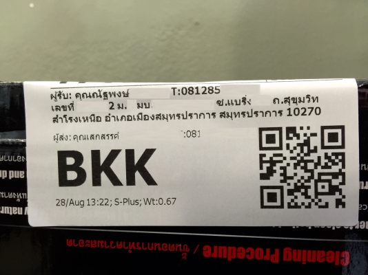 ขายกรองอากาศรถ SUBARU รุ่น XV 1.6L , 2.0L ปี 12-16 ขายกรองอากาศรถ SUBARU รุ่น XV 1.6L , 2.0L ปี 12-16