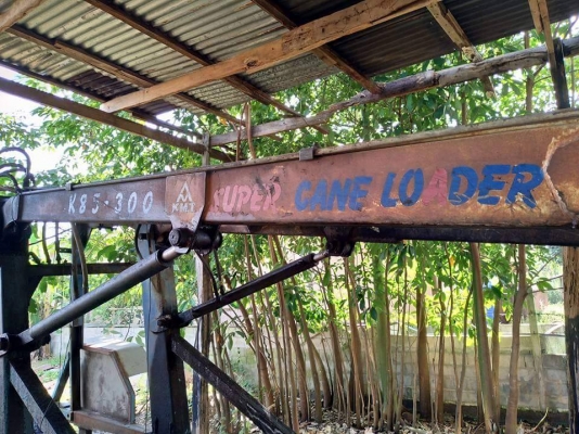 ขายคีบkmt