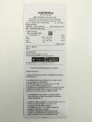 ขายกล่องโหลดรถ DAIHATSU รุ่นมิร่า L80 สำหรับกันกระแทก ขายกล่องโหลดรถ DAIHATSU รุ่นมิร่า L80 สำหรับกันกระแทก