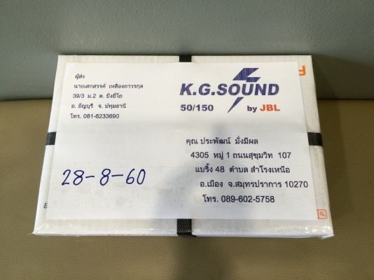 ขายกล่องโหลดรถ DAIHATSU รุ่นมิร่า L80 สำหรับกันกระแทก ขายกล่องโหลดรถ DAIHATSU รุ่นมิร่า L80 สำหรับกันกระแทก