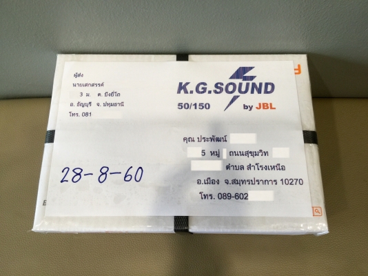 ขายกล่องโหลดรถ DAIHATSU รุ่นมิร่า L80 สำหรับกันกระแทก ขายกล่องโหลดรถ DAIHATSU รุ่นมิร่า L80 สำหรับกันกระแทก