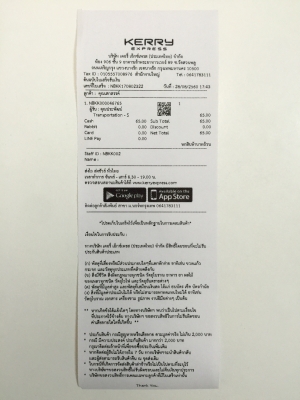 ขายกล่องโหลดรถ DAIHATSU รุ่นมิร่า L80 สำหรับกันกระแทก ขายกล่องโหลดรถ DAIHATSU รุ่นมิร่า L80 สำหรับกันกระแทก