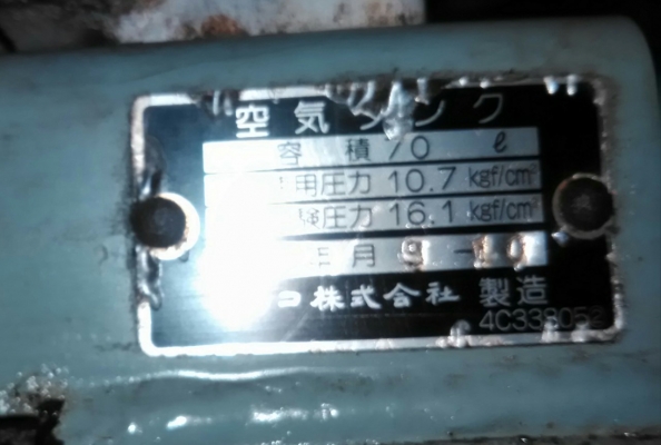 **ขายถูกๆ ปั้มลมมือสองจากญี่ปุ่น** HITACHI-BEBICON 2 แรง ถัง 70 ลิตร ทดสอบเรียบร้อย ทุกระบบทำงานได้ดีมากๆ นิ่งๆเงียบๆพร้อมใช้งานครับ **ขายถูกๆ ปั้มลมมือสองจากญี่ปุ่น** HITACHI-BEBICON 2 แรง ถัง 70 ลิตร ทดสอบเรียบร้อย ทุกระบบทำงานได้ดีมากๆ นิ่งๆเงียบๆพร้อมใช้งานครับ