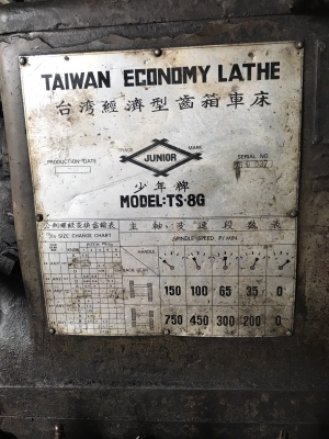 ขายเครื่องกลึง 12ฟุต 6ฟุต แท่นอัด100ตัน