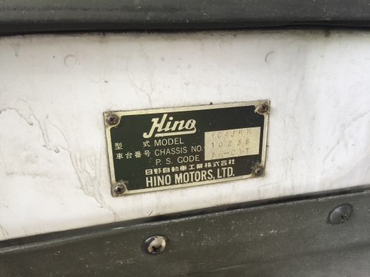 Hino Fc4J 140แรง ห้างแท้ปี40 ยาว5.5ม เบรคทิฟฟี่ แอรเย้น แถมป1ให้ เล่มพร้อมโอน