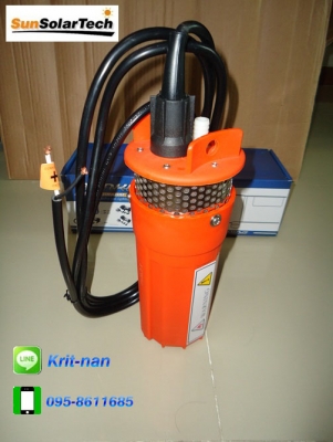ขายปั้มสูบน้ำโซล่า Submersible ขายปั้มสูบน้ำโซล่า Submersible