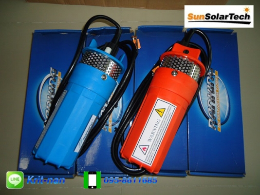 ขายปั้มสูบน้ำโซล่า Submersible