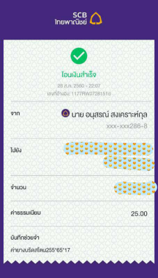 ยาง Bridgestone 255 65 17 ปลายปี16 ดอกเต็ม ไม่มีปะ ใช้ยาว ราคาไม่แพง