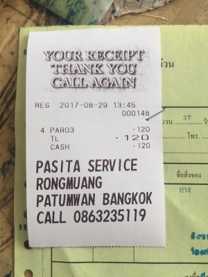 ยาง Bridgestone 255 65 17 ปลายปี16 ดอกเต็ม ไม่มีปะ ใช้ยาว ราคาไม่แพง