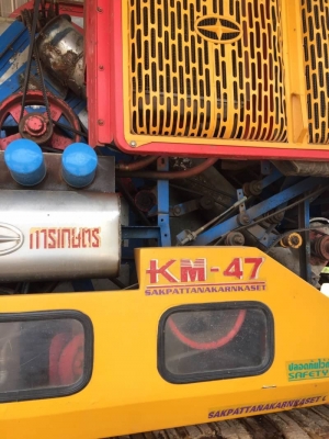 รถเกี่ยวข้าว ศักพัฒนา รุ่น KM-47 เครื่อง195โบว์. รถสวยพร้อมใช้งาน